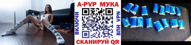 A PVP СК КРИС  наркота  Гремячинск 