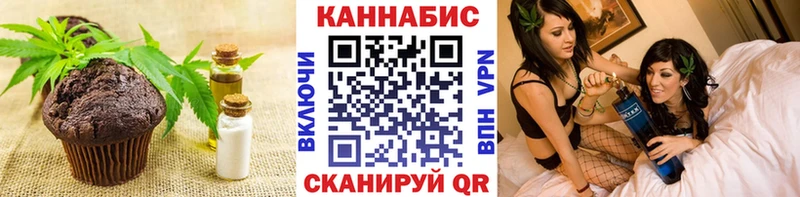 Cannafood конопля  Гремячинск 