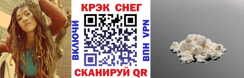 Cocaine Перу  купить наркотик  Гремячинск 