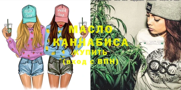синтетический гашиш Белокуриха