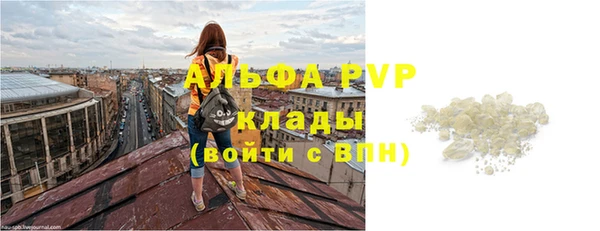 синтетический гашиш Белокуриха