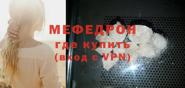 мет Снежинск