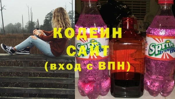 кокаин колумбия Беломорск