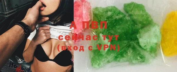 синтетический гашиш Белокуриха