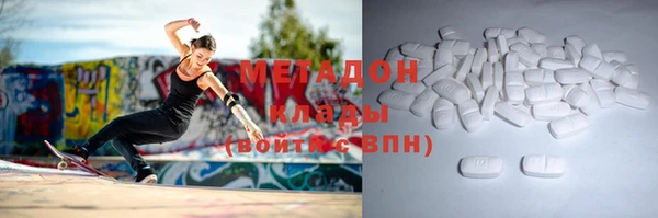 кокаин колумбия Беломорск