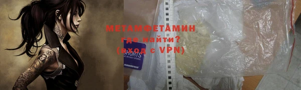 кокаин колумбия Беломорск