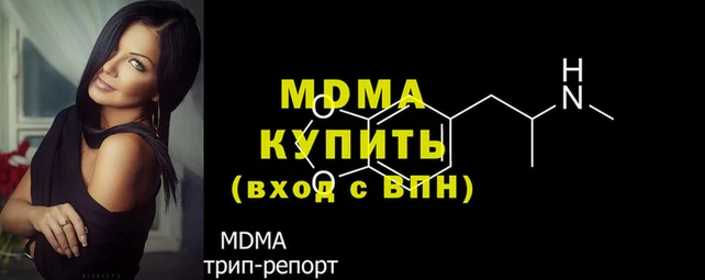 кокаин колумбия Беломорск
