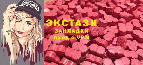 бутират Снежногорск