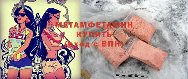 мет Балабаново