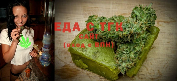 синтетический гашиш Белокуриха