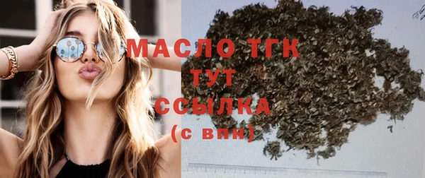 синтетический гашиш Белокуриха