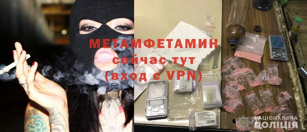 синтетический гашиш Белокуриха