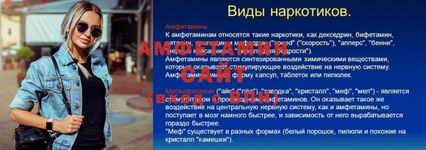 синтетический гашиш Белокуриха