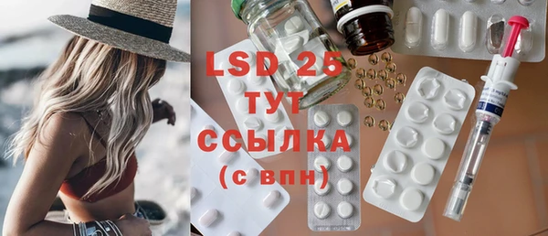 COCAINE Слюдянка