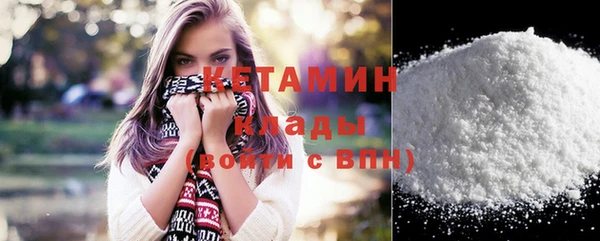 кокаин колумбия Беломорск