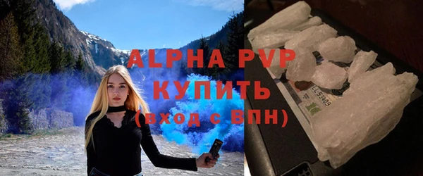 синтетический гашиш Белокуриха