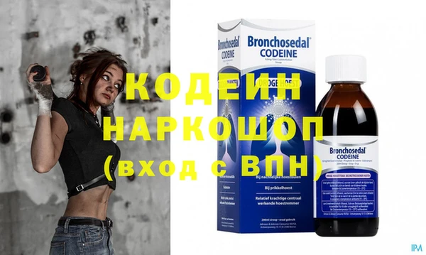 синтетический гашиш Белокуриха