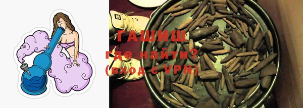 синтетический гашиш Белокуриха