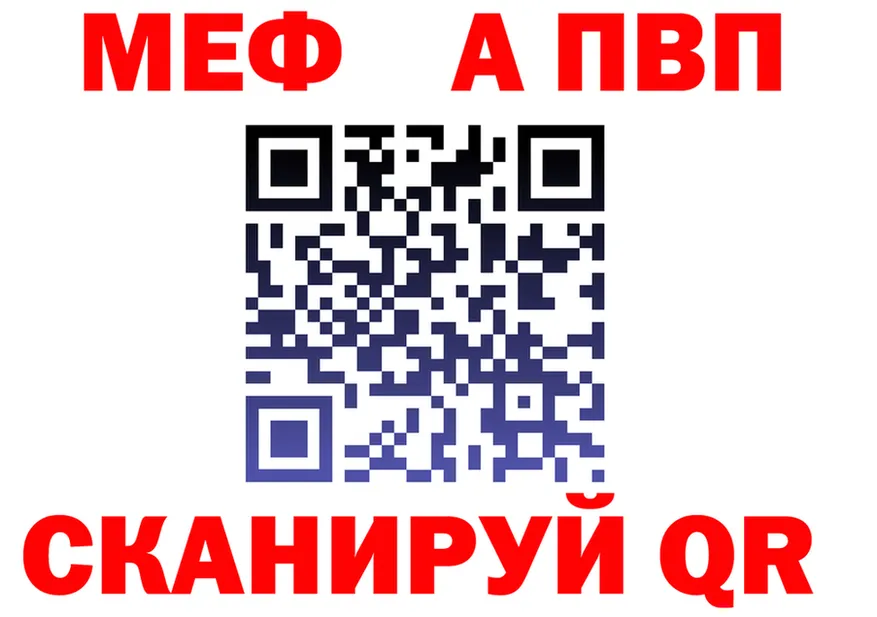 Alfa_PVP мука как зайти даркнет мега Гремячинск
