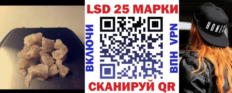 Лсд 25 экстази ecstasy  Гремячинск 