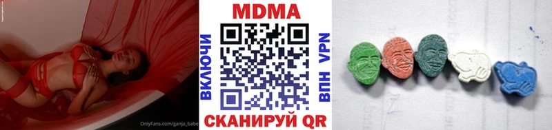 МДМА crystal  купить наркотики цена  Гремячинск 