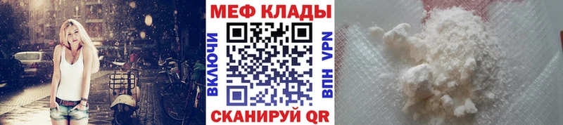 МЕФ мяу мяу  kraken как войти  Гремячинск  сколько стоит 