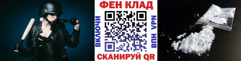 магазин продажи наркотиков Гремячинск Метамфетамин Methamphetamine
