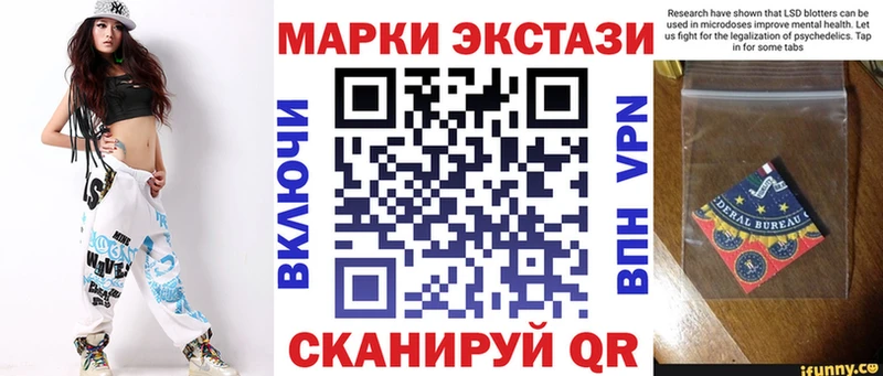 Марки N-bome 1500мкг Гремячинск