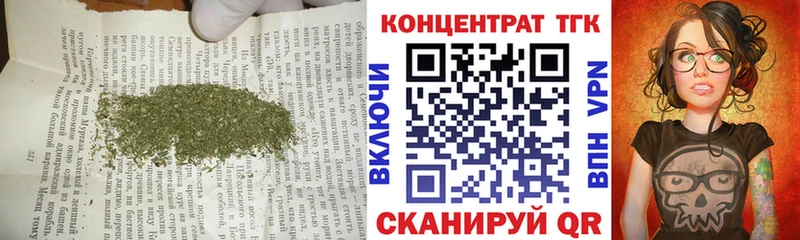 где купить наркоту  Гремячинск  ТГК Wax 