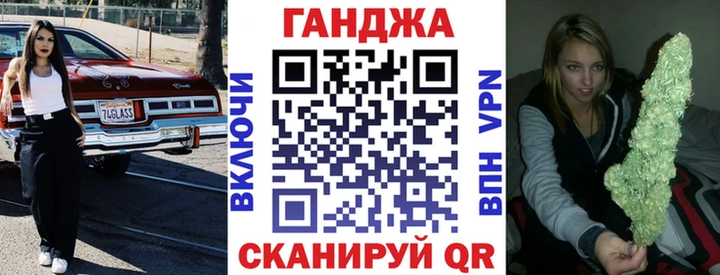 Конопля SATIVA & INDICA  Гремячинск 